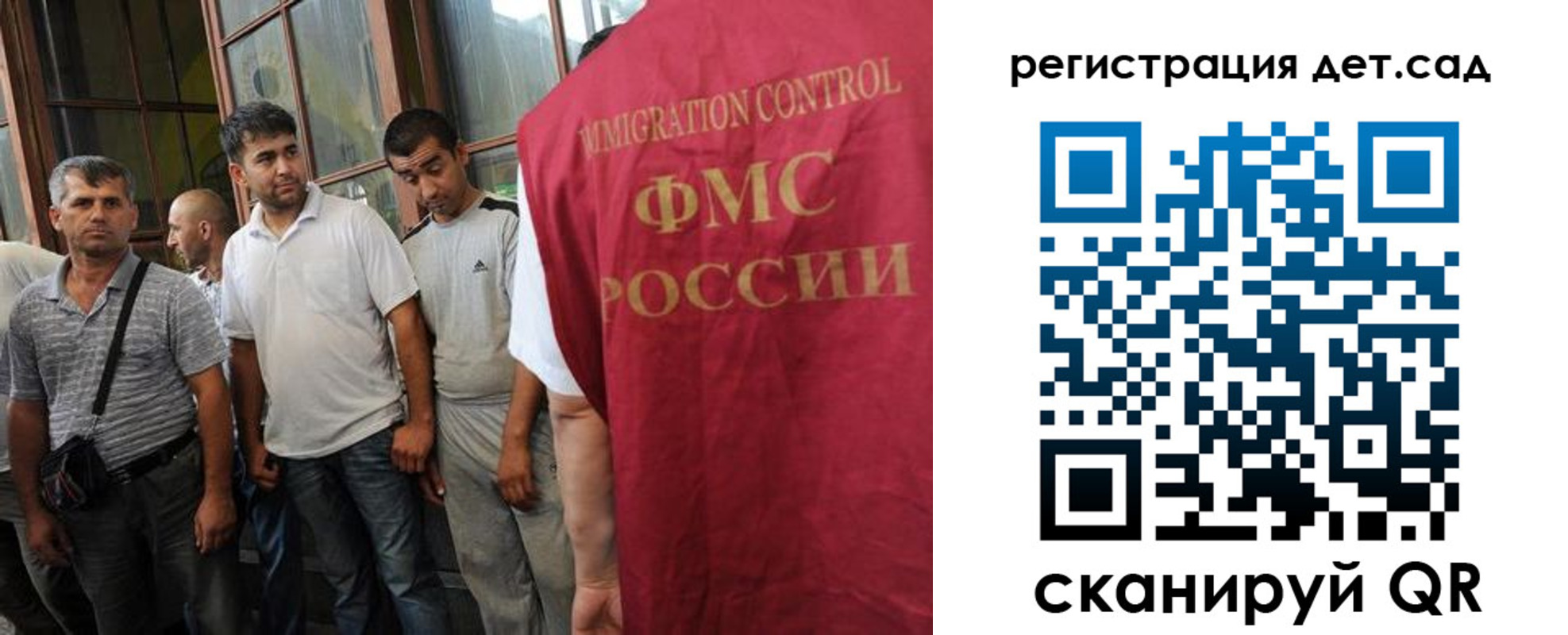 прописка ребенка в Переславль-Залесском