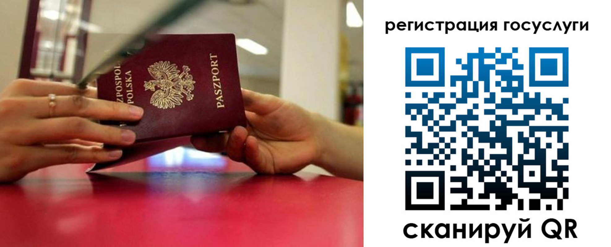 прописка регистрация в Переславль-Залесском